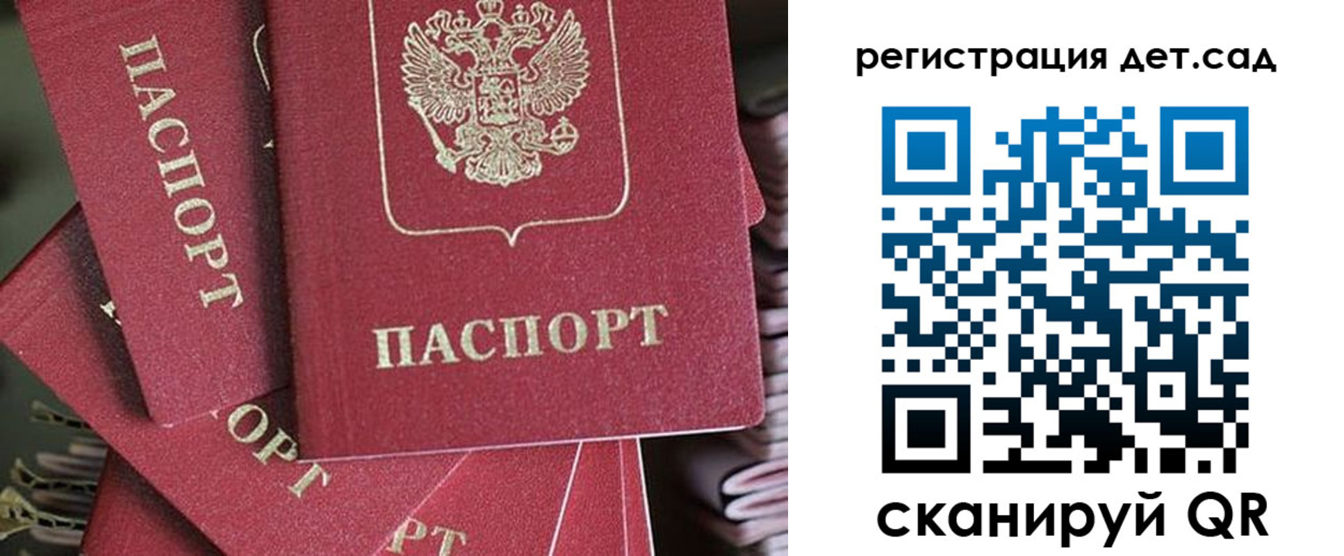 временная регистрация адрес в Наволоках