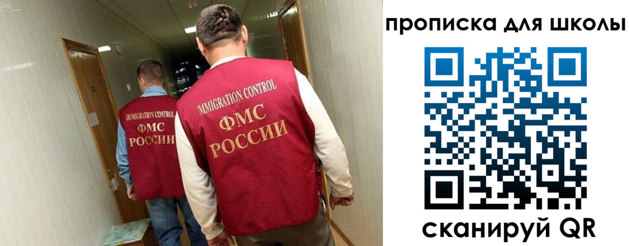 прописка ребенка в Наволоках