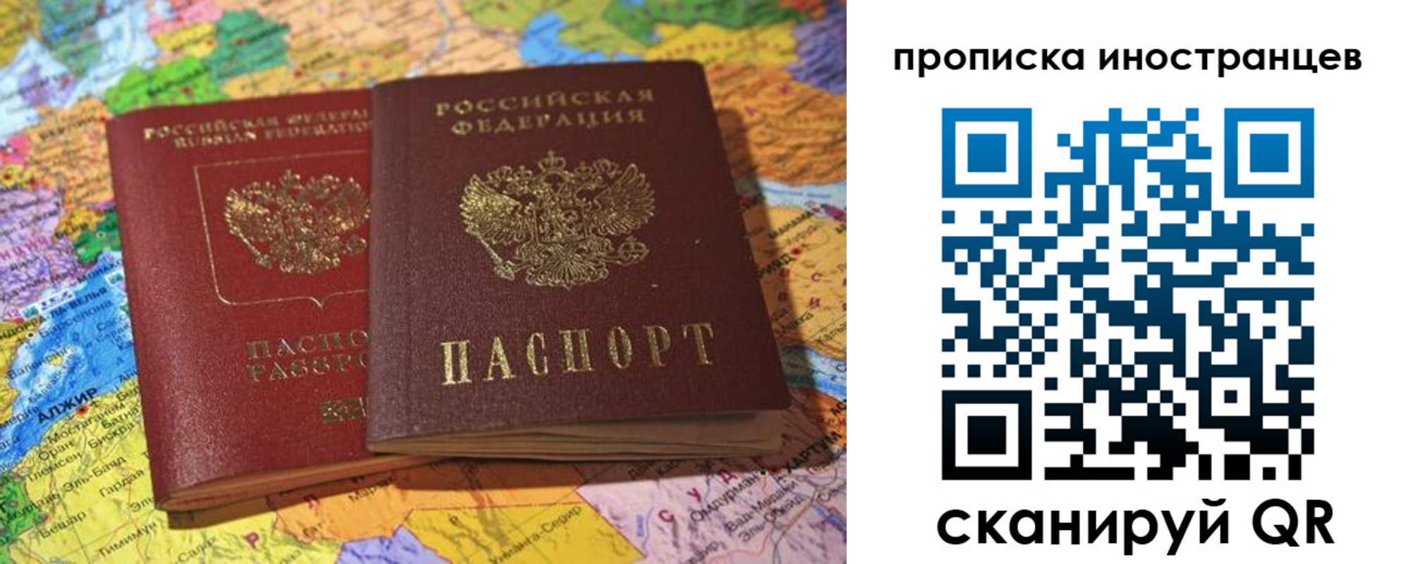 прописка от собственника в Наволоках