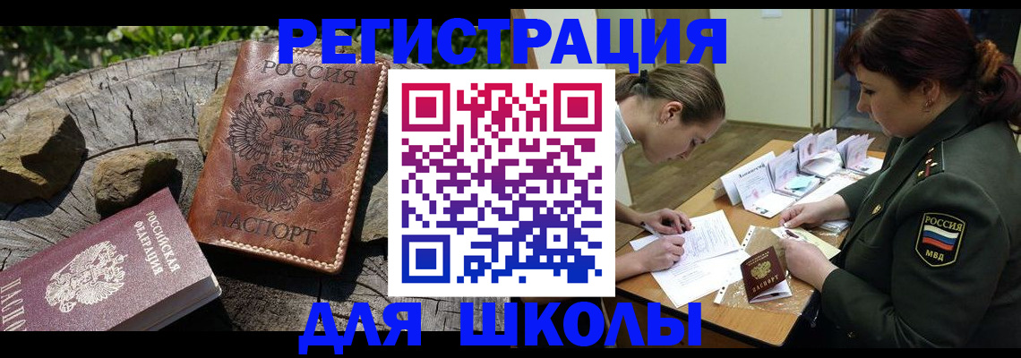 прописка гарантия в Наволоках