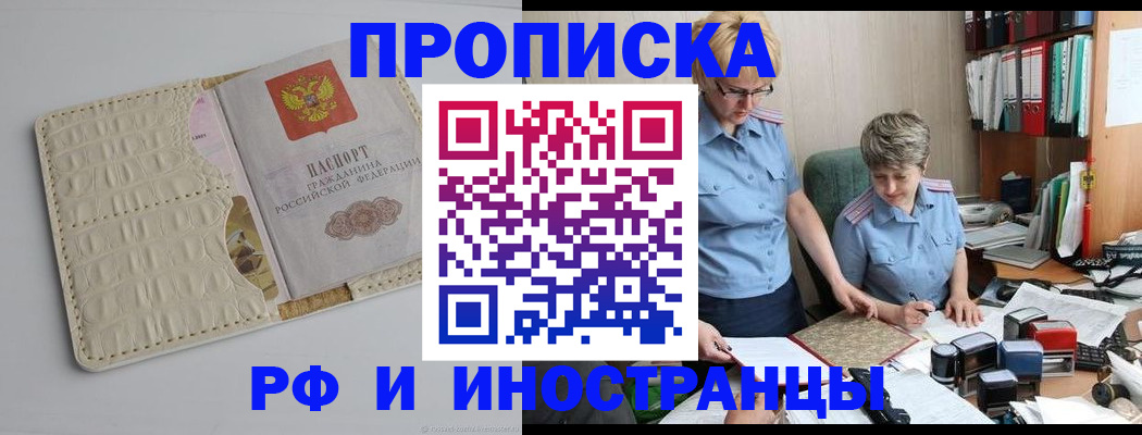 временная регистрация госуслуги в Наволоках