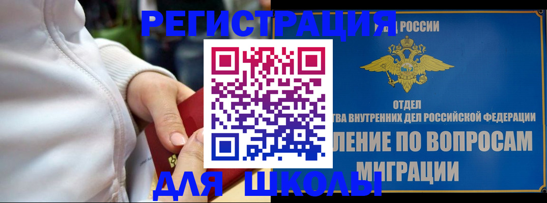 прописка регистрация в Наволоках