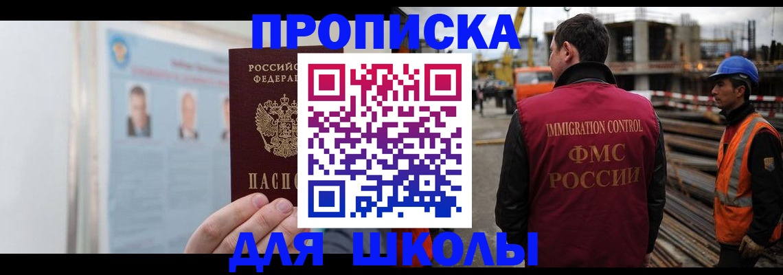 пропишу в квартире в Наволоках