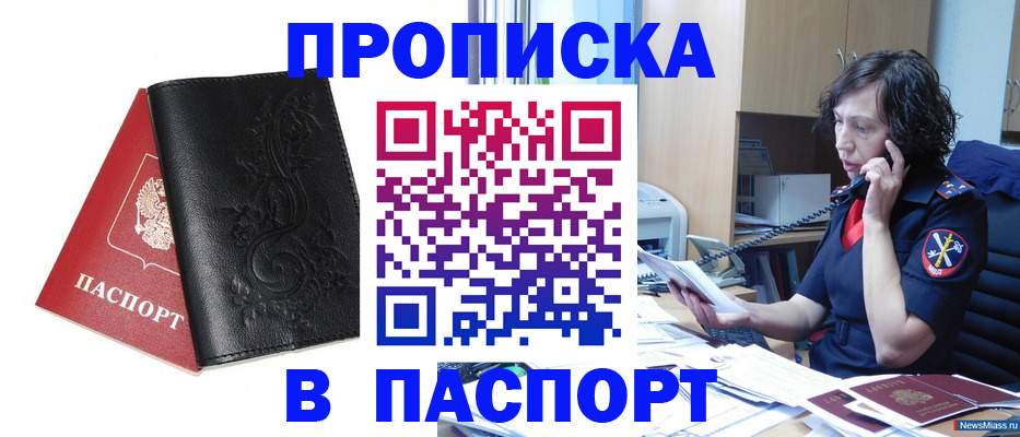 временная регистрация госуслуги в Наволоках